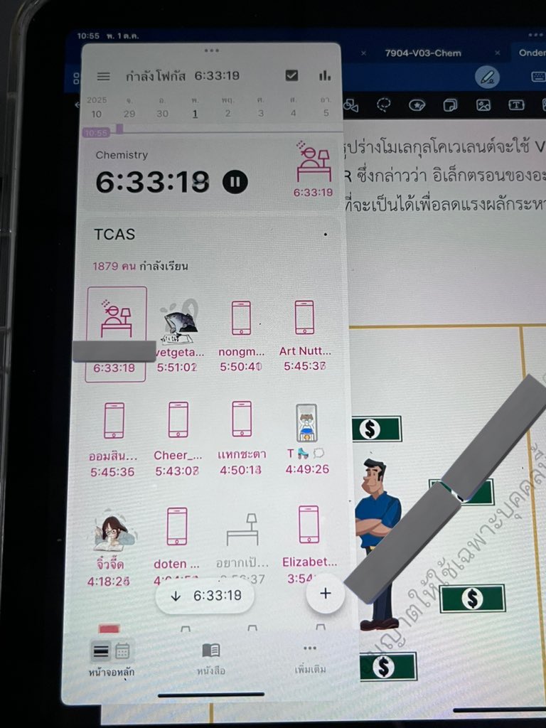 threezia_'s tweet photo. ถ้าหนูงัด!ออกมาขนาดนี่ แล้วจะยังไม่มานะ อรืมก้แล้วแต่

#studywt3zia_ https://t.co/tUiPj0RNxM