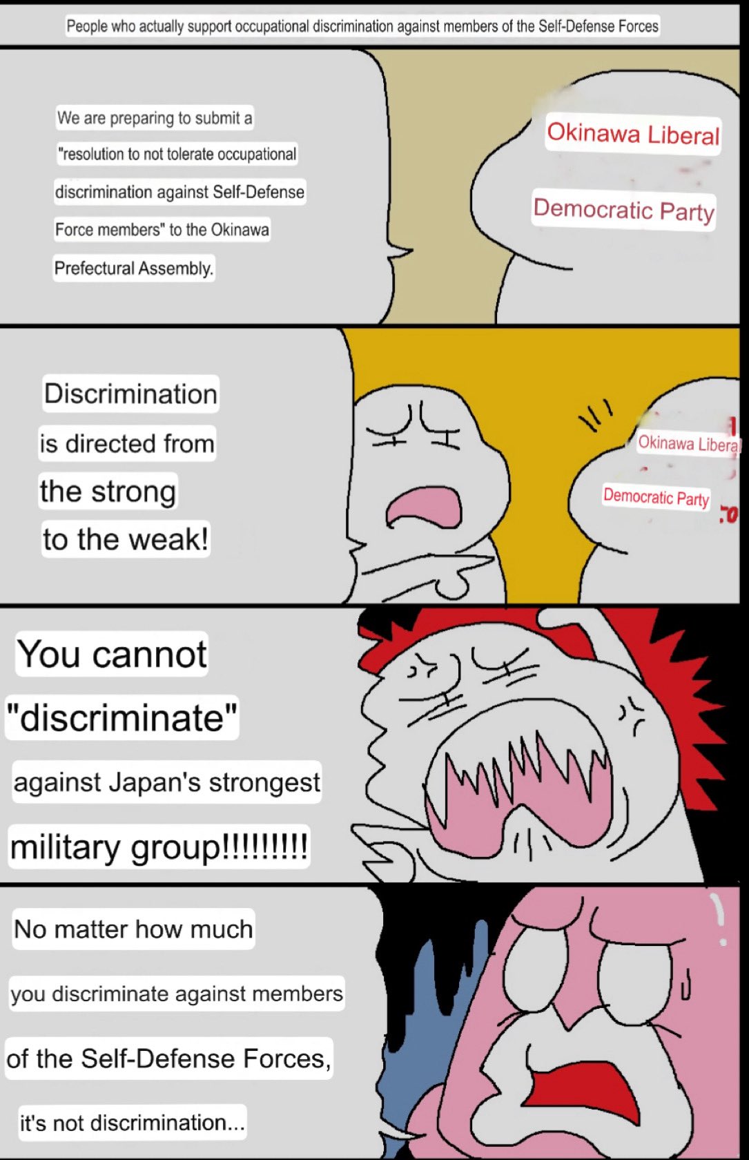 玄甫昌史 on X: 