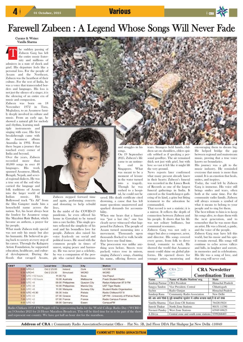 CRA न्यूज़लेटर – हर पन्ना बोले, बदलाव ज़िंदा है।
ये आईना है जिसमें समाज और खुद को देख सकते हैं।
कहानियाँ पढ़िए, महसूस कीजिए और उस गूंज से जुड़िए जो कल को बदल देगी।
#CRANewsletter #MIBIndia #PMOIndia #VoiceOfChange