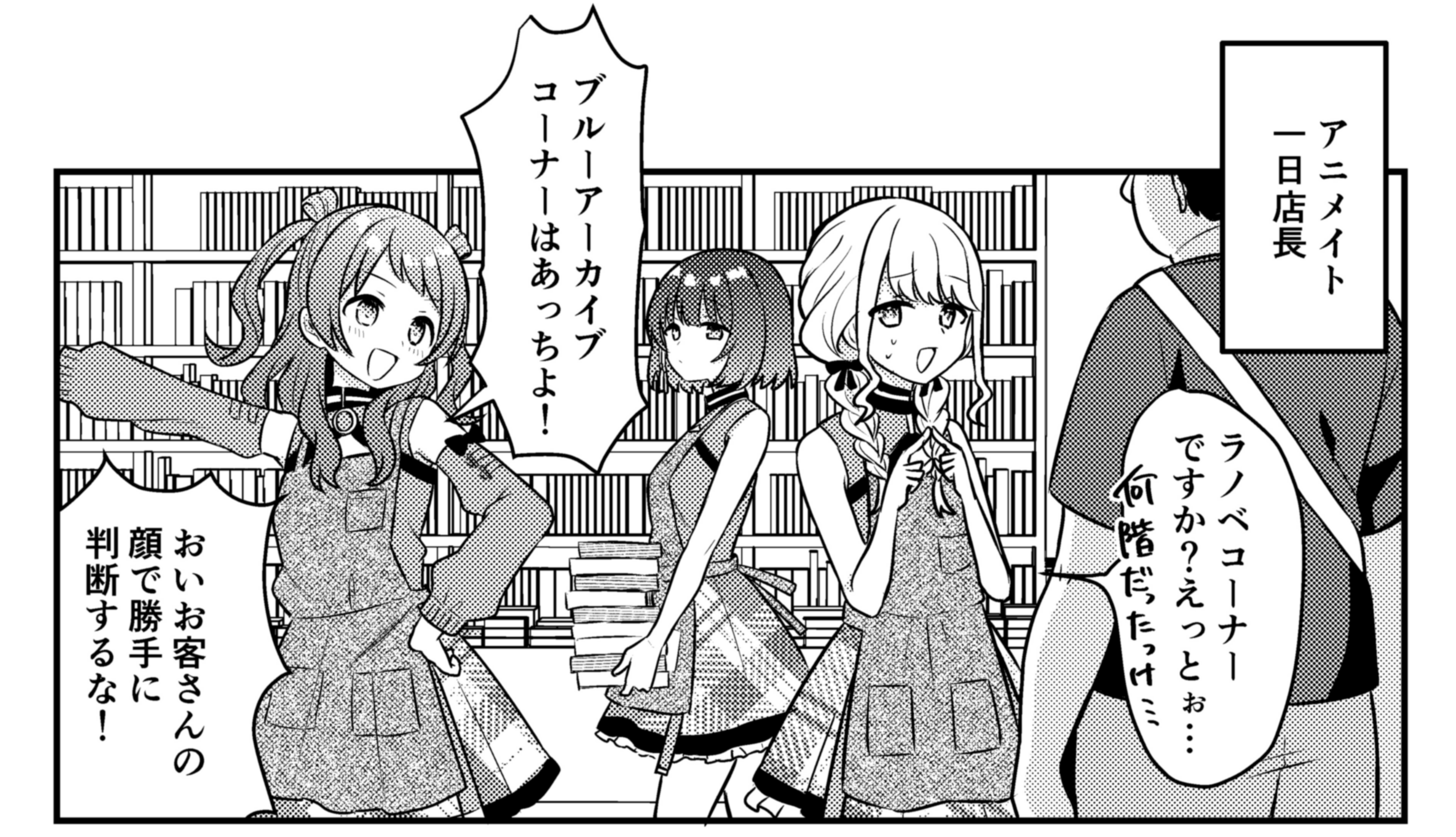 いながわ (@1nagawa) / X