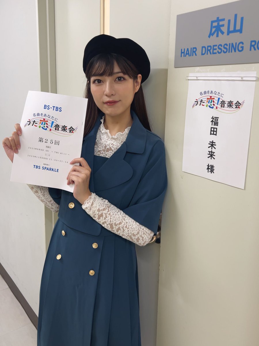 🗓️schedule
10/1＊TBSラジオ「CITY CHILL CLUB」 (27:00〜29:00)
10/8＊TBSラジオ「CITY CHILL CLUB」 (27:00〜29:00)
10/25＊TROT GIRLS JAPAN RELAY LIVE in 韓国（13:00〜）
11/9 ＊BS TBS 「うた恋！音楽会」（21:00〜)
11/12＊City Pop Live@LINE CUBE SHIBUYA（渋谷公会堂）
11/23＊HARUKI生誕祭