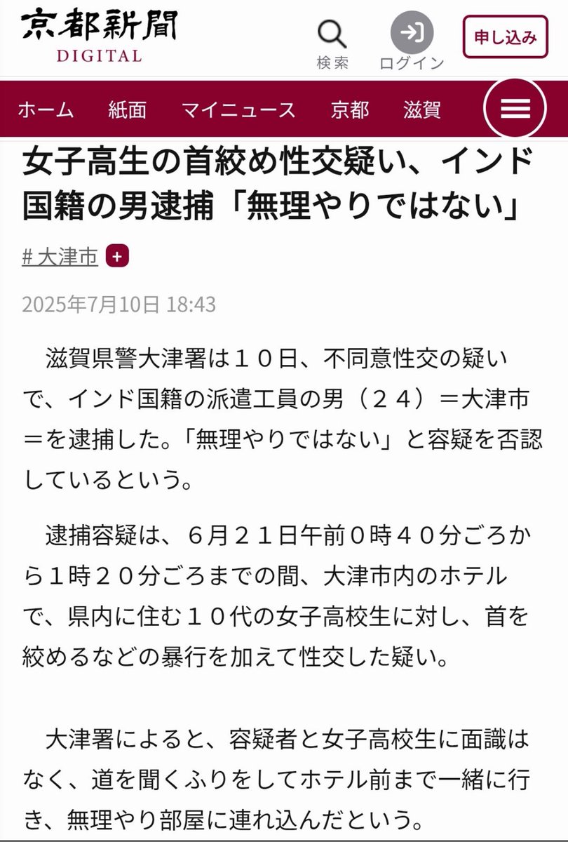 rlz52's tweet photo. @KabraTm0530 ありがとうございます😭
岐阜は昔から外国人が多いけど今までとは違う人種が入ってくる事、愛知からも流れてきてます。
ニホンゴワカラナイの攻略も出回っているので不起訴ばかりです。
各地でデモも行われてますが岐阜は全然で💦
岐阜知事だいぶ手強いですが日本人が怒るのはよほどの危機だと思います https://t.co/Jo1lUDjof3