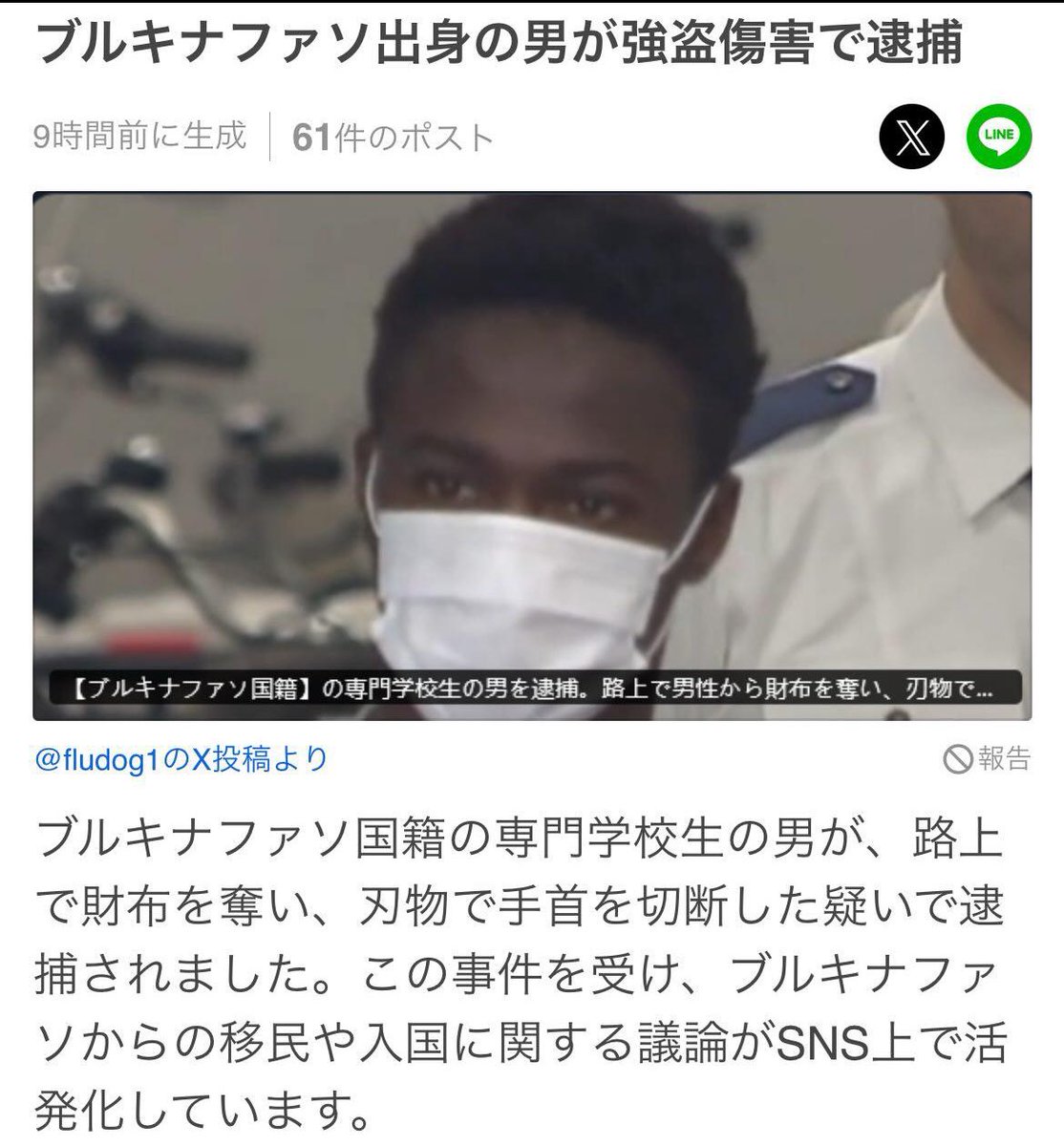 rlz52's tweet photo. @KabraTm0530 ありがとうございます😭
岐阜は昔から外国人が多いけど今までとは違う人種が入ってくる事、愛知からも流れてきてます。
ニホンゴワカラナイの攻略も出回っているので不起訴ばかりです。
各地でデモも行われてますが岐阜は全然で💦
岐阜知事だいぶ手強いですが日本人が怒るのはよほどの危機だと思います https://t.co/Jo1lUDjof3
