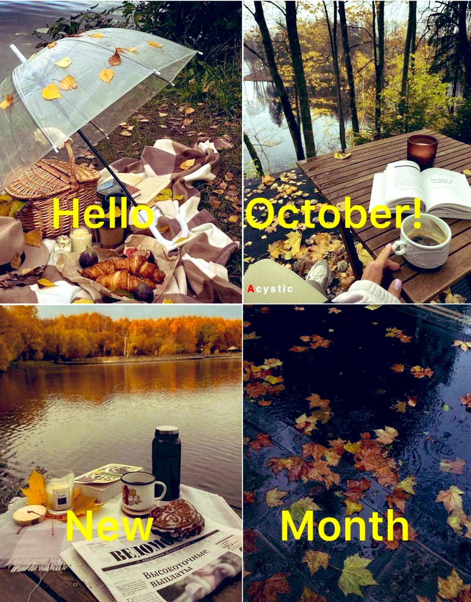 Hello October! 🍂