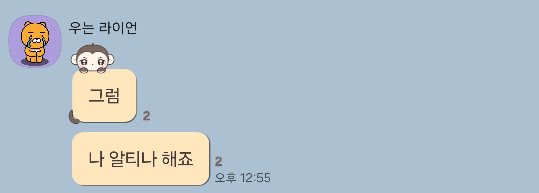 에버벱 tweet media