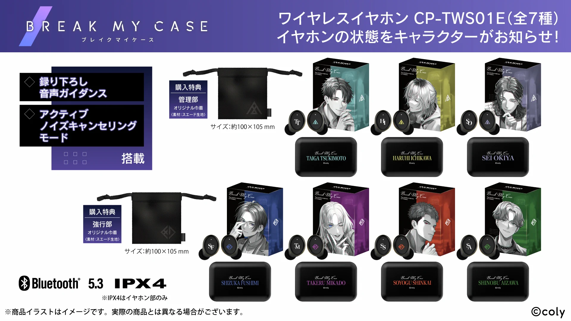 ONKYO DIRECT ANIME STORE-Lifestyle-／音アニ2号店 on X