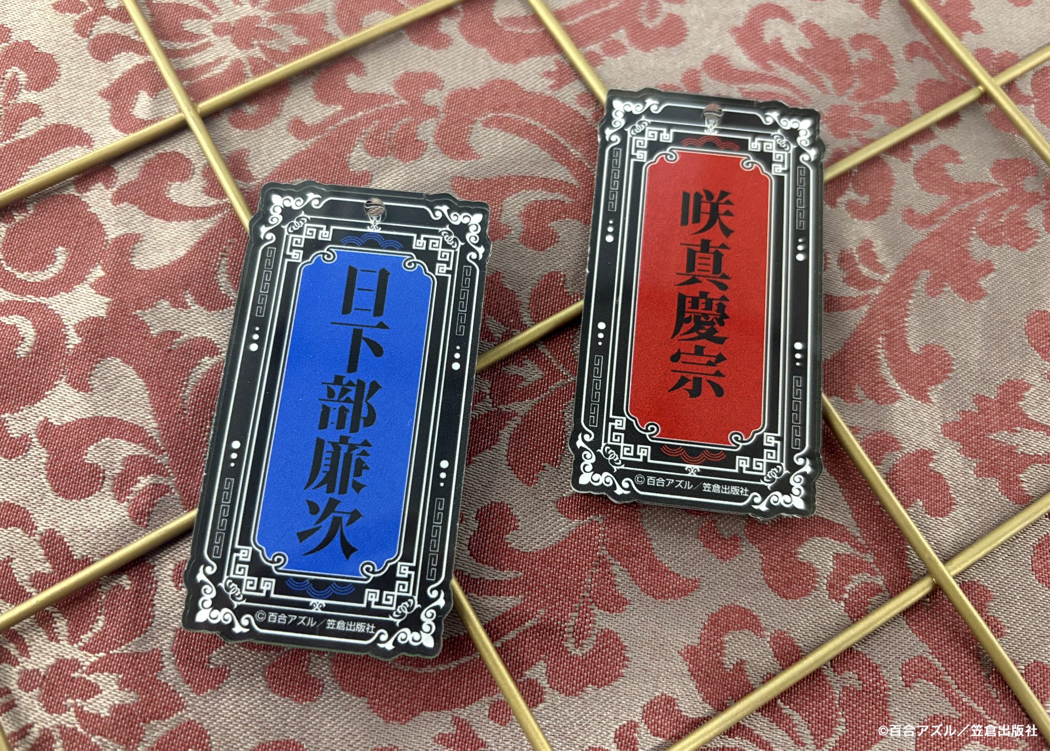 メディコス・エンタテインメント_総合 on X: 