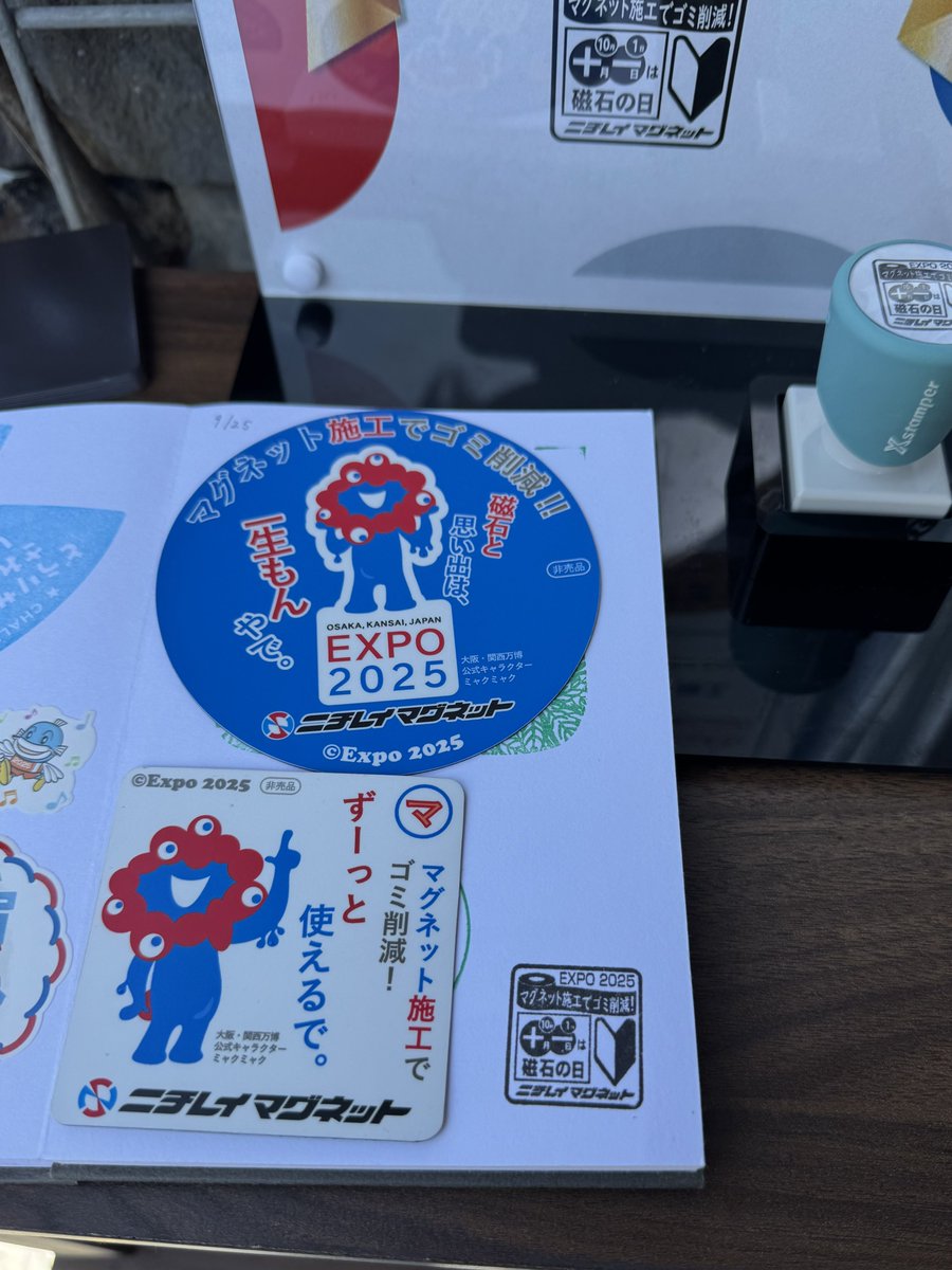 EXPO 2025 大阪・関西 マグネットステッカー 大阪・関西万博 ミャクミャク マグネット ステッカー 2点セット