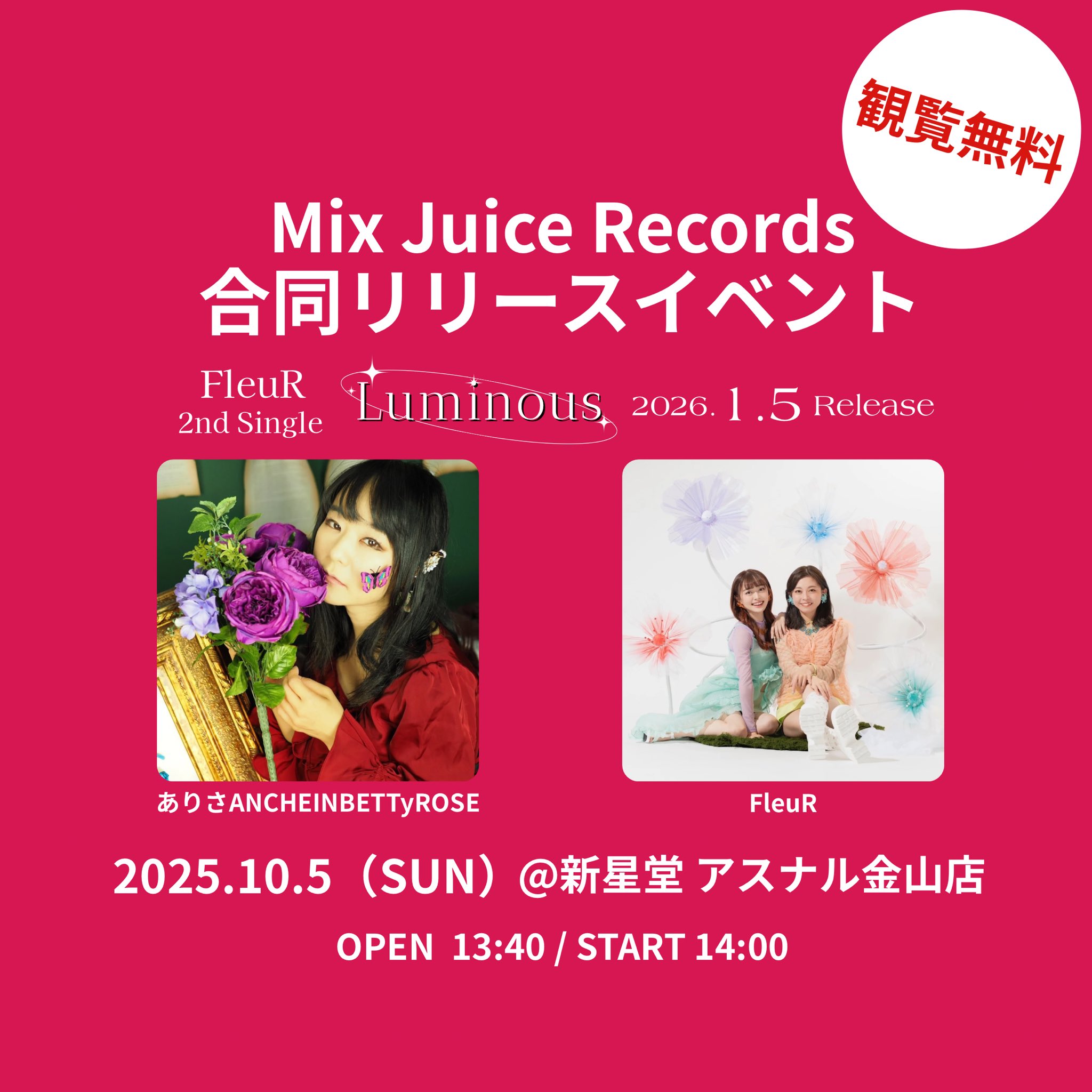 ⭐️24時間以内発送⭐️ボイプラ展 リブ トレカセット 2aNの新作商品が可愛い🩷 ・ ・ ・ @2aN_official_jp