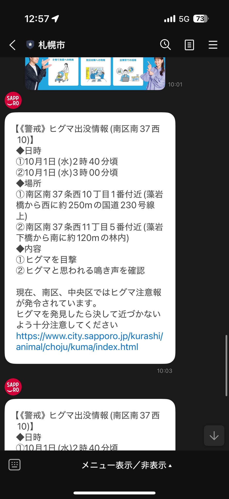 ほしい人コメントひ うましお on X: 