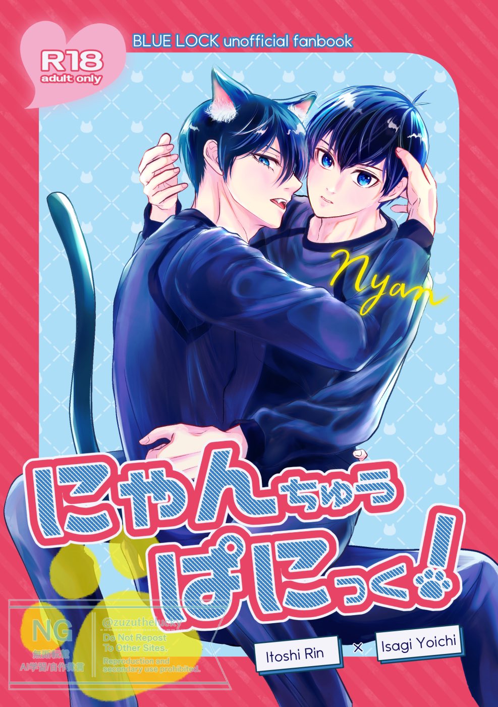 ずずのすけ💍 東7G26a on X: 
