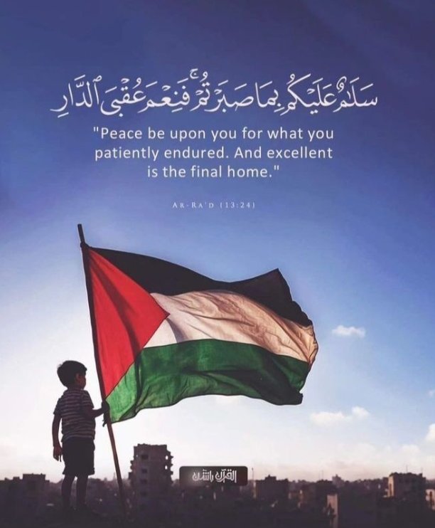 جب مظلوم بچے رو کر آسمان کو پکاریں، تو خاموش رہنے والوں کی گواہی بھی لکھی جاتی ہے۔
اٹھو۔۔۔۔۔۔۔!!
خاموشی اب جرم ہے اور جرم کی سزا صرف دنیا کی ذلت نہیں، آخرت کی سخت پکڑ بھی ہے۔
آج فیصلہ ہم پر ہے:
”ہم تماشائی ہیں۔۔۔۔یا قافلے کے ساتھی؟“
#فلسطین_پرسمجھوتہ_نامنظور 
#اردو_زبان