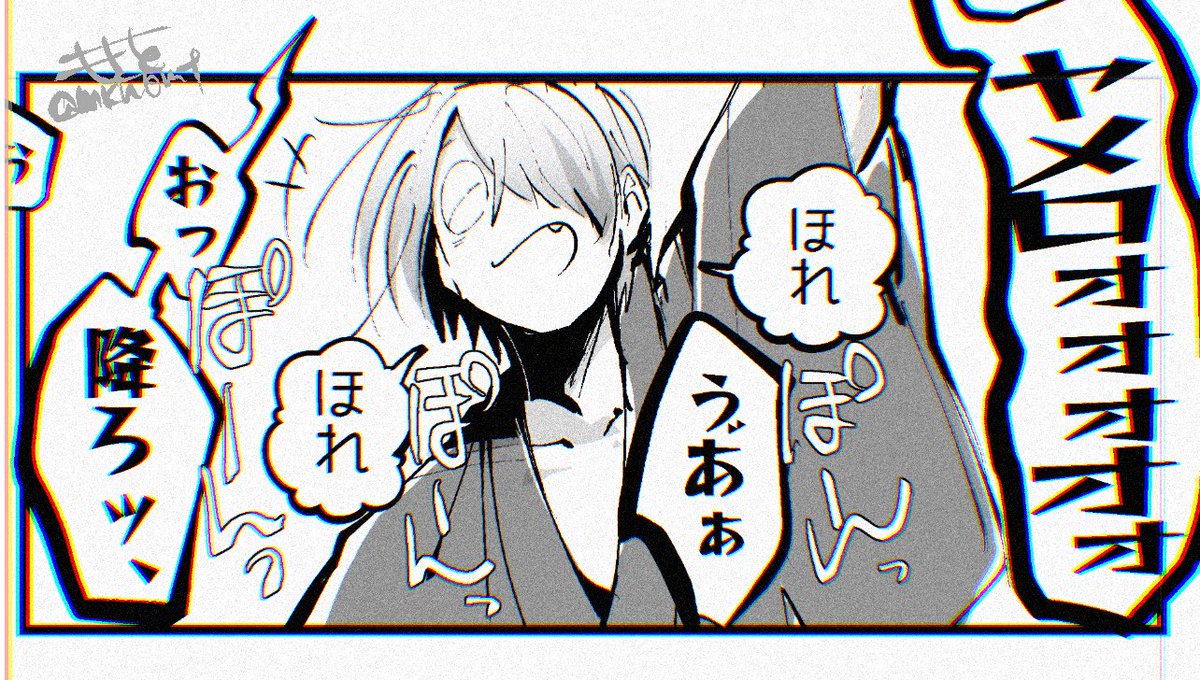 進捗 ピザまわし 