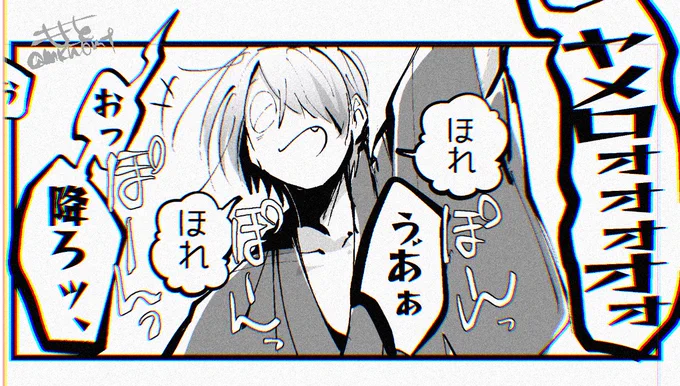 進捗 ピザまわし 