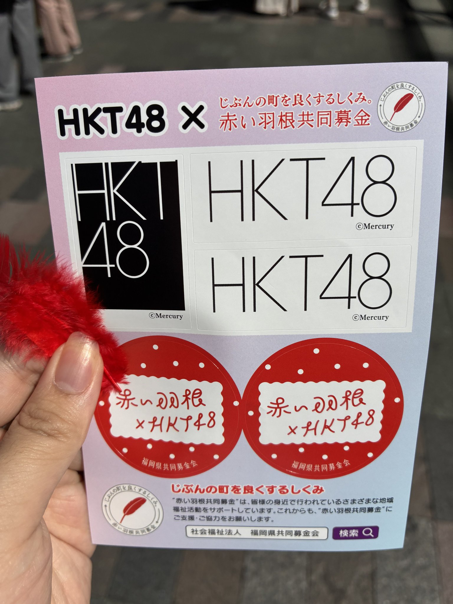 ゆーばるちゃん♡金額変更しました♡ スマサポはるか🌐バーチャルITコンシェルジュ on X: 