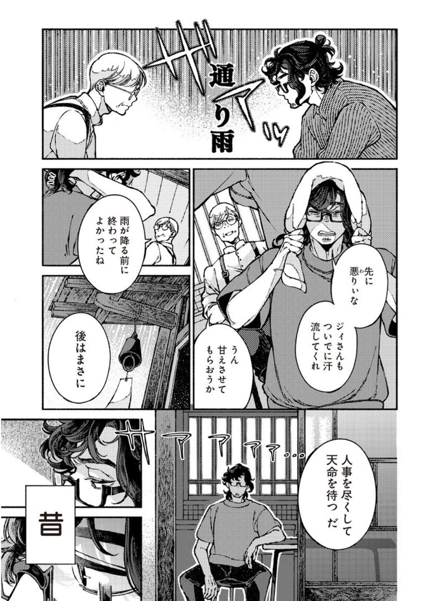 綿貫芳子 (@atomicsource) / X