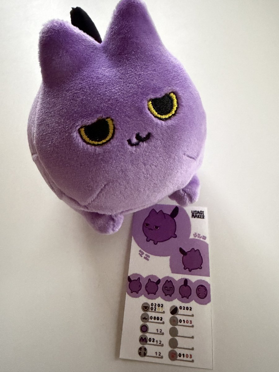 作家さん　うさぎ　ぬいぐるみ 作家さん うさぎ ウサギ 兎 ラビット うさちゃん 手縫い ぬいぐるみ