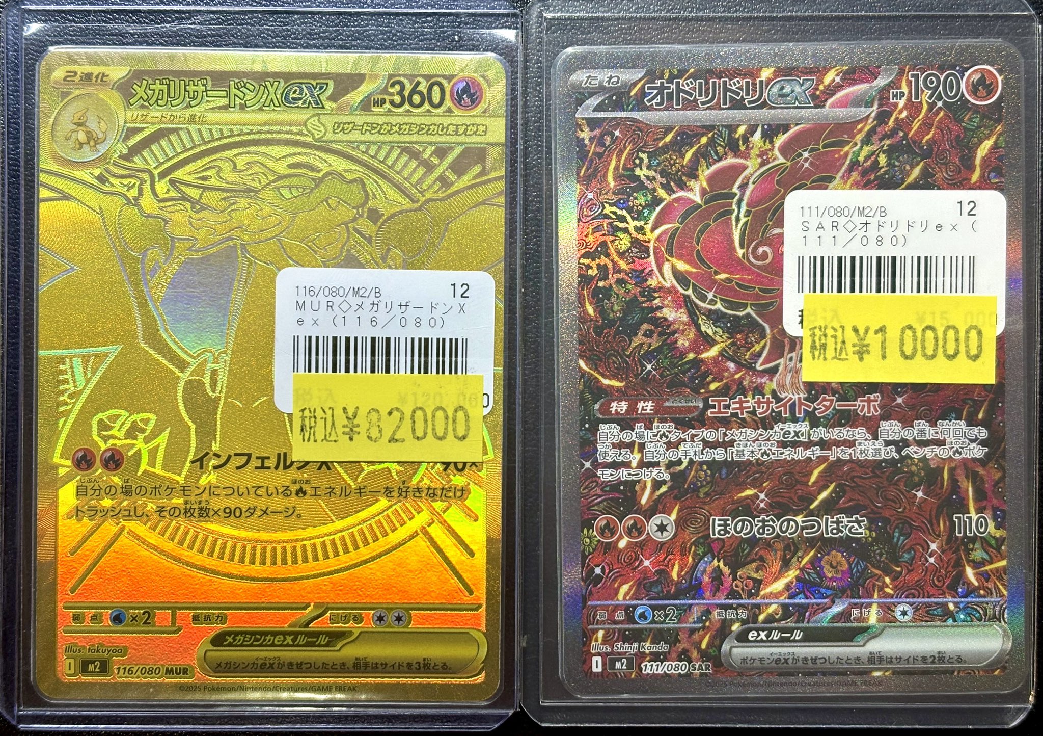 CARDMASTER D.C.(カードマスターDC) on X: 