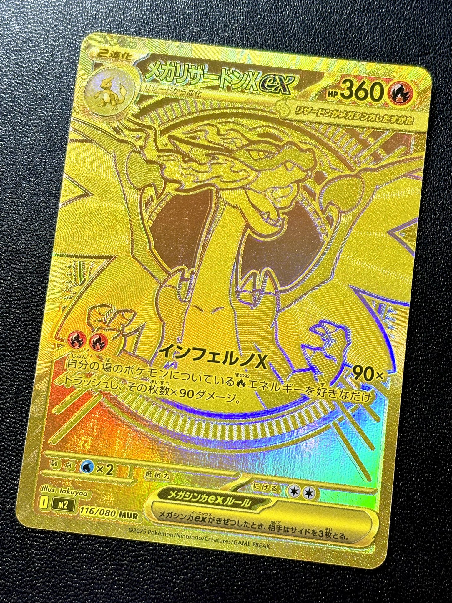 CARDMASTER D.C.(カードマスターDC) on X: 