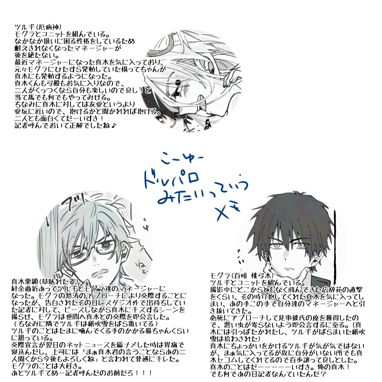 あっこ (@akko961) / X