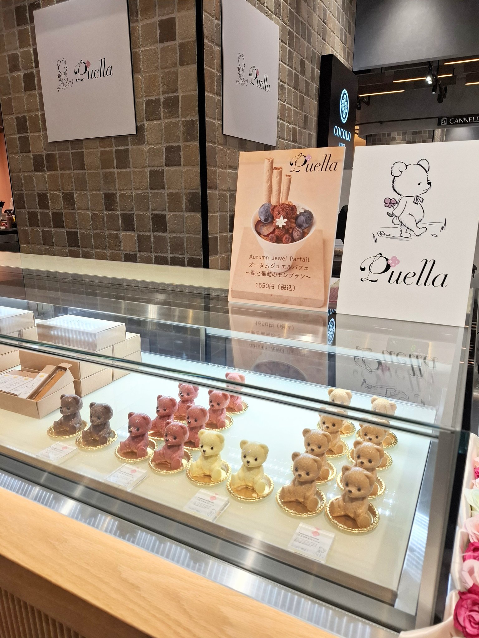 ゆあページ ゆあ (@__yuaxxyua) / X