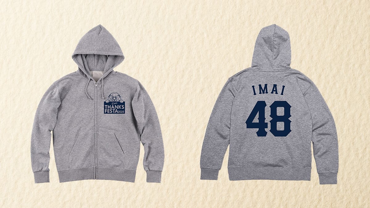 受注は明後日まで⏰／ [ファナティクス]LIONS THANKS FESTA 2025