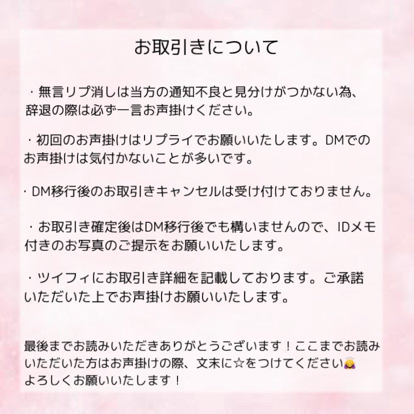【交換】ちいかわ きゃらシャカ⭐︎ チャームグミ

(譲)あのこ、[スペシャル]くりまんじゅう&amp;ラッコ&amp;シーサー
(求)[スペシャル]ちいかわ&amp;ハチワレ&amp;うさぎ

郵送での交換を希望しております。
画像3枚目一読お願いします🙇🏻‍♀️
検索からでもお気軽にお声掛けください！