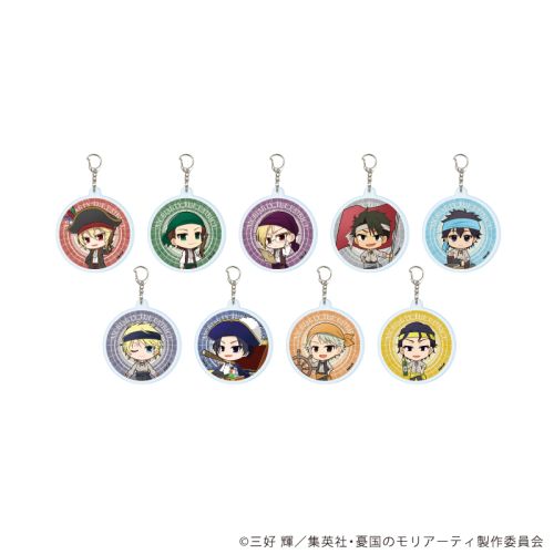 憂国のモリアーティ ウィリアム かっぷいん！トレーディングアクリルキーホルダー 憂国のモリアーティ ウィリアム かっぷいん！トレーディング