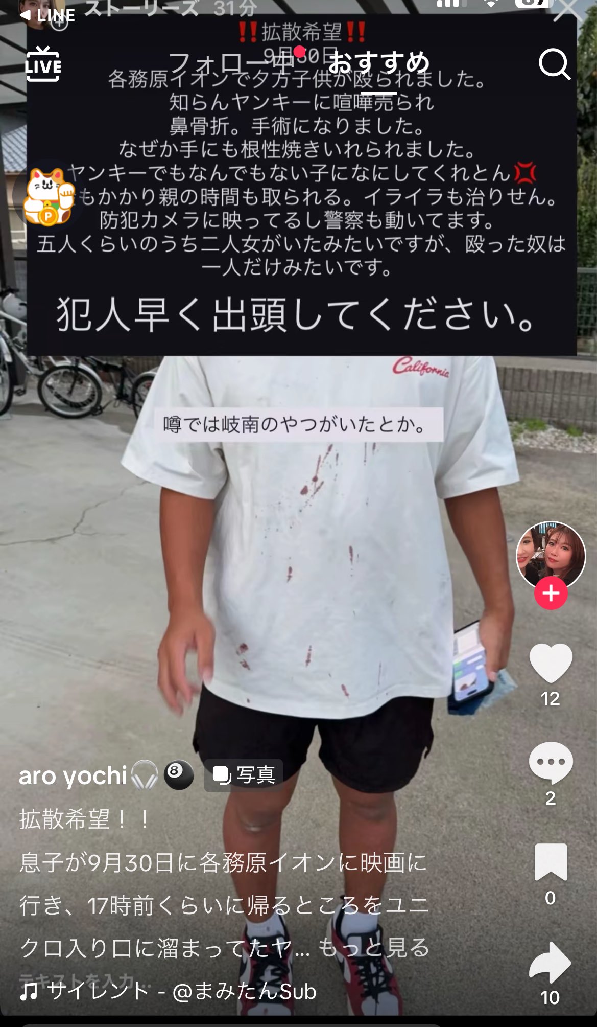 ひまわり🉐特価＆旅行＆ポイ活 (@himawariden2) / X