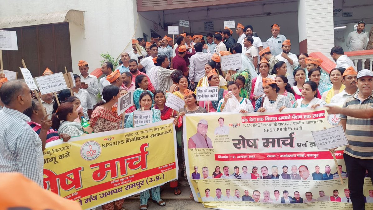NPS, UPS privatization and RTE pre TET all these are black laws and they should be withdrawn immediately.
#NoNPS_NoUPS_OnlyOPS 
#NoTET_BeforeRTE
<a href="/narendramodi/">Narendra Modi</a> <a href="/dpradhanbjp/">Dharmendra Pradhan</a> <a href="/NCTE_Official/">National Council for Teacher Education</a> <a href="/RahulGandhi/">Rahul Gandhi</a> <a href="/yadavakhilesh/">Akhilesh Yadav</a> <a href="/myogiadityanath/">Yogi Adityanath</a> <a href="/SanjayAzadSln/">Sanjay Singh AAP</a> <a href="/vijaykbandhu/">Vijay Kumar Bandhu</a>
<a href="/Sthitaprajna_G/">sthita prajna</a>
