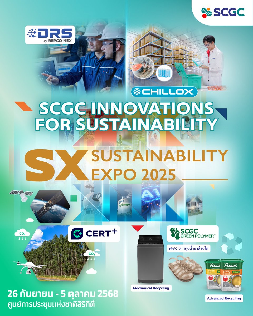 SCGC โชว์นวัตกรรมและโซลูชันตอบโจทย์ด้านความยั่งยืน ในงาน Sustainability Expo 2025 มหกรรมเพื่อความยั่งยืนที่ใหญ่ที่สุดในอาเซียน 

วันที่ 26 กันยายน - 5 ตุลาคม 2568
ศูนย์ประชุมแห่งชาติสิริกิติ์