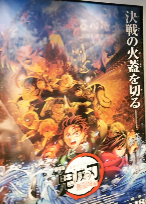 妻と映画ハシゴデート。