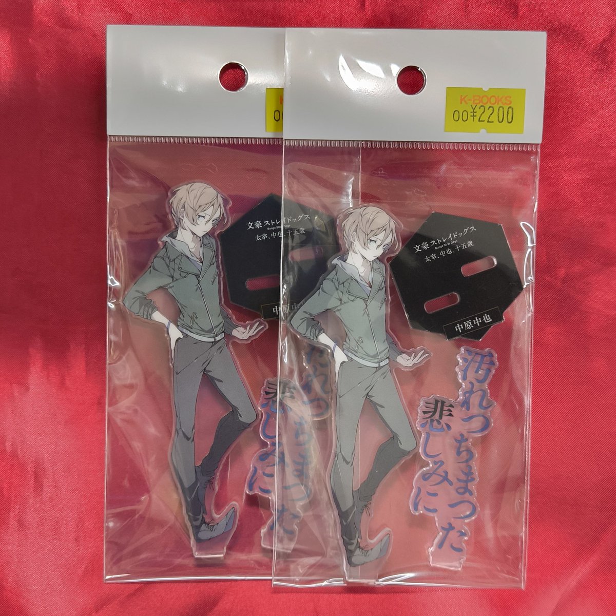 K-BOOKS キャラ館 on X: 