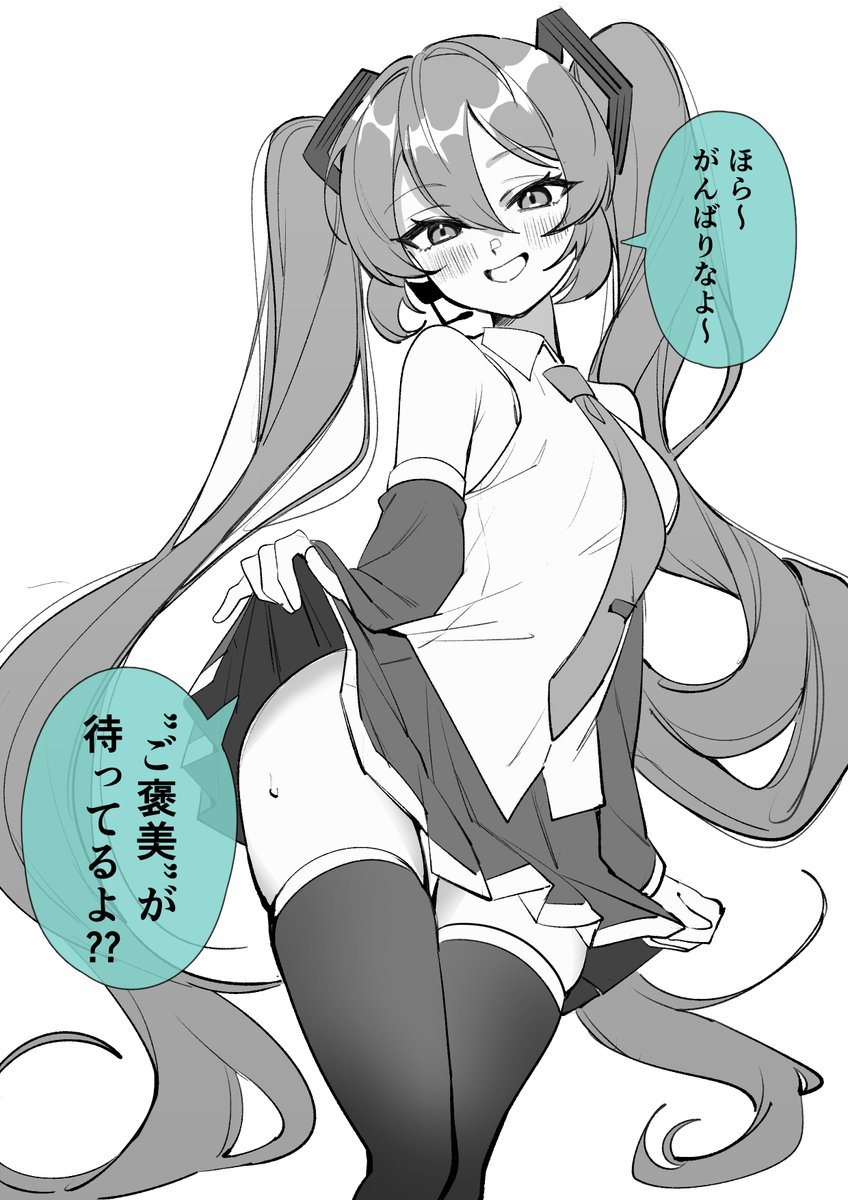 #今月描いた絵を晒そう 
先月やね 