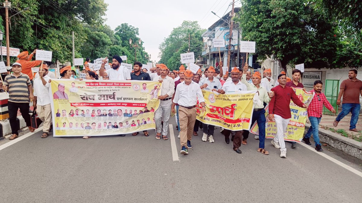 सरकारी नौकरी की दो गारंटी थी एक पुरानी पेंशन और दूसरी सुरक्षित नौकरी NPS,UPS और TET ने दोनों को खतरे में डाल दिया है।
#NoNPS_NoUPS_OnlyOPS 
#NoTET_BeforeRTE

<a href="/narendramodi/">Narendra Modi</a> <a href="/RahulGandhi/">Rahul Gandhi</a> 
<a href="/nsitharamanoffc/">Nirmala Sitharaman Office</a> <a href="/dpradhanbjp/">Dharmendra Pradhan</a> 
<a href="/SanjayAzadSln/">Sanjay Singh AAP</a> <a href="/myogiadityanath/">Yogi Adityanath</a> <a href="/yadavakhilesh/">Akhilesh Yadav</a> <a href="/vijaykbandhu/">Vijay Kumar Bandhu</a>