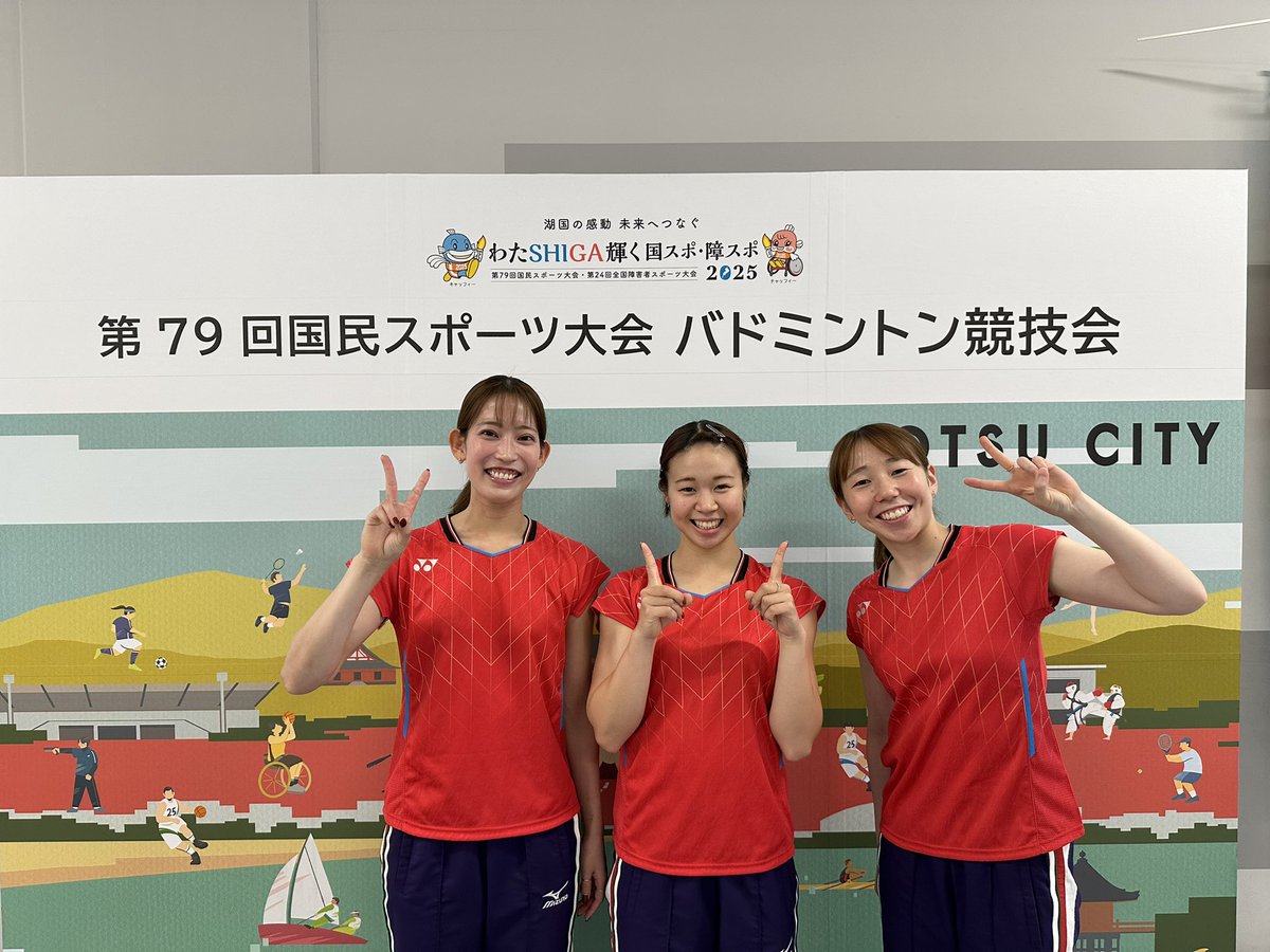 10/1 滋賀国体成年女子決勝、熊本vs岐阜は2-0で熊本が勝利し優勝をしました。昨年の優勝と今年で２連覇となります。応援ありがとうございました！