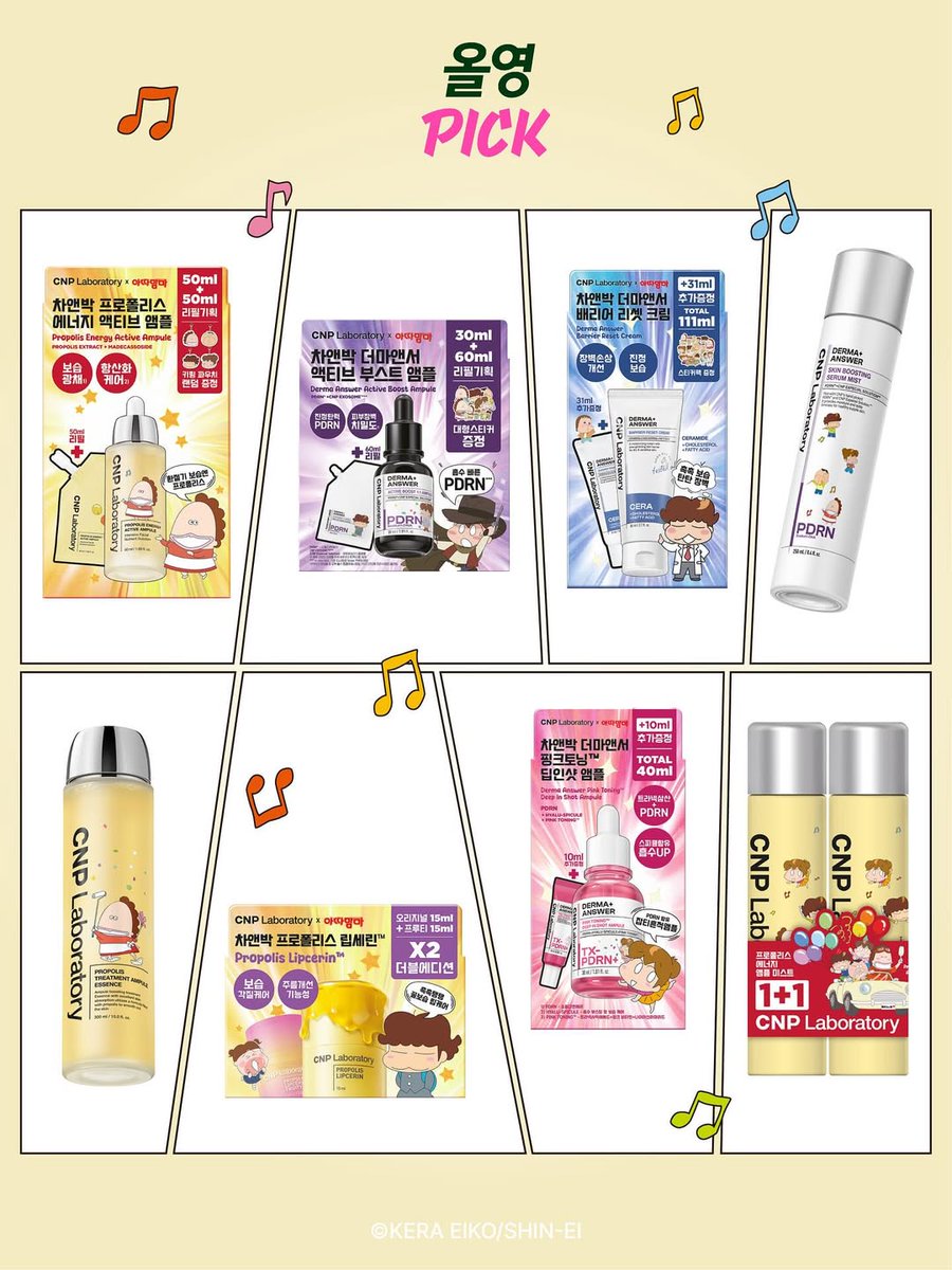 CNP　あたしンち　ポーチプロポリスエナジーアンプル　50ml　未開封テープ付き CNP あたしンち ポーチプロポリスエナジーアンプル 50ml 未開封テープ付き