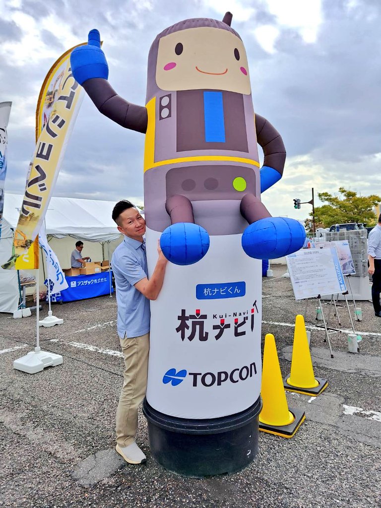 Geometrix_Ent's tweet image. こんにちは！GEスタッフです！！
けんせつフェアにてMavic4Proを展示しております。ぜひ360°ジンバル回転を会場にてご体感下さい✨✨
引き続きお待ちしております🛩️
#mavic4pro
#drone
#けんせつフェア
#新潟 
#新潟市 
#新潟産業振興センター