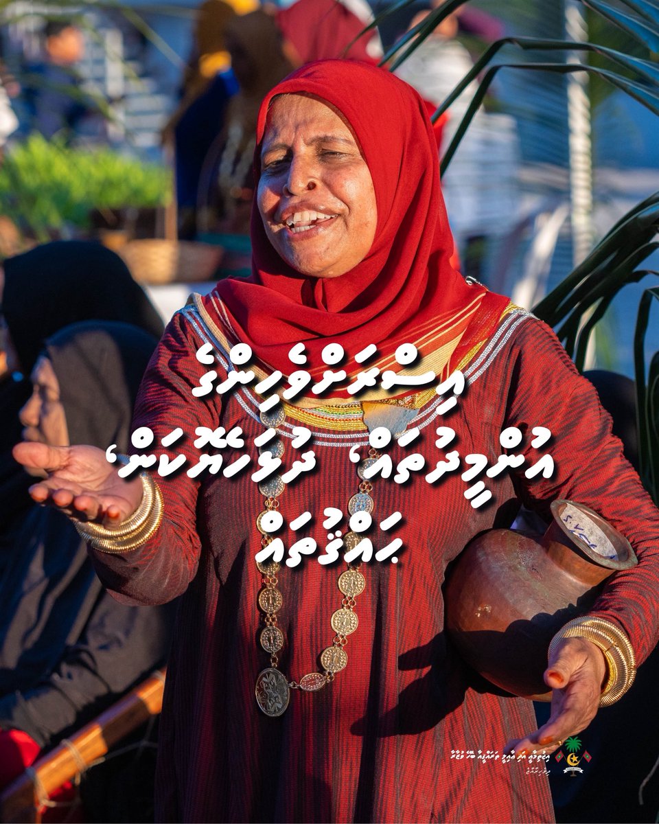 އިސްރަށްވެހިންނަކީ މުޖުތަމަޢުގެ މުހިންމު ބައެއްގެ ގޮތުގައި ބަލައިގަނެ، ކަންކަމުގައި އެ ފަރާތްތަކުގެ ބައިވެރިވުން އިތުރުކުރުމާއި، މާނަވީ ގޮތެއްގައި އިސްރަށްވެހިންގެ ދުޅަހެޔޮކަން ތަރައްޤީކުރުމަށް ރަށު ފެންވަރުގައާއި ބައިނަލްއަޤްވާމީ ފެންވަރުގައި ހަރަކާތްތައް ހިންގުމަށް މި އަހަރުގެ