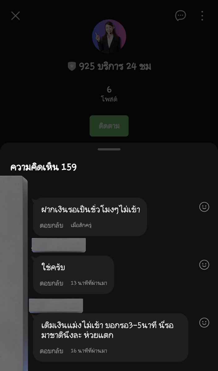 myboo tweet media