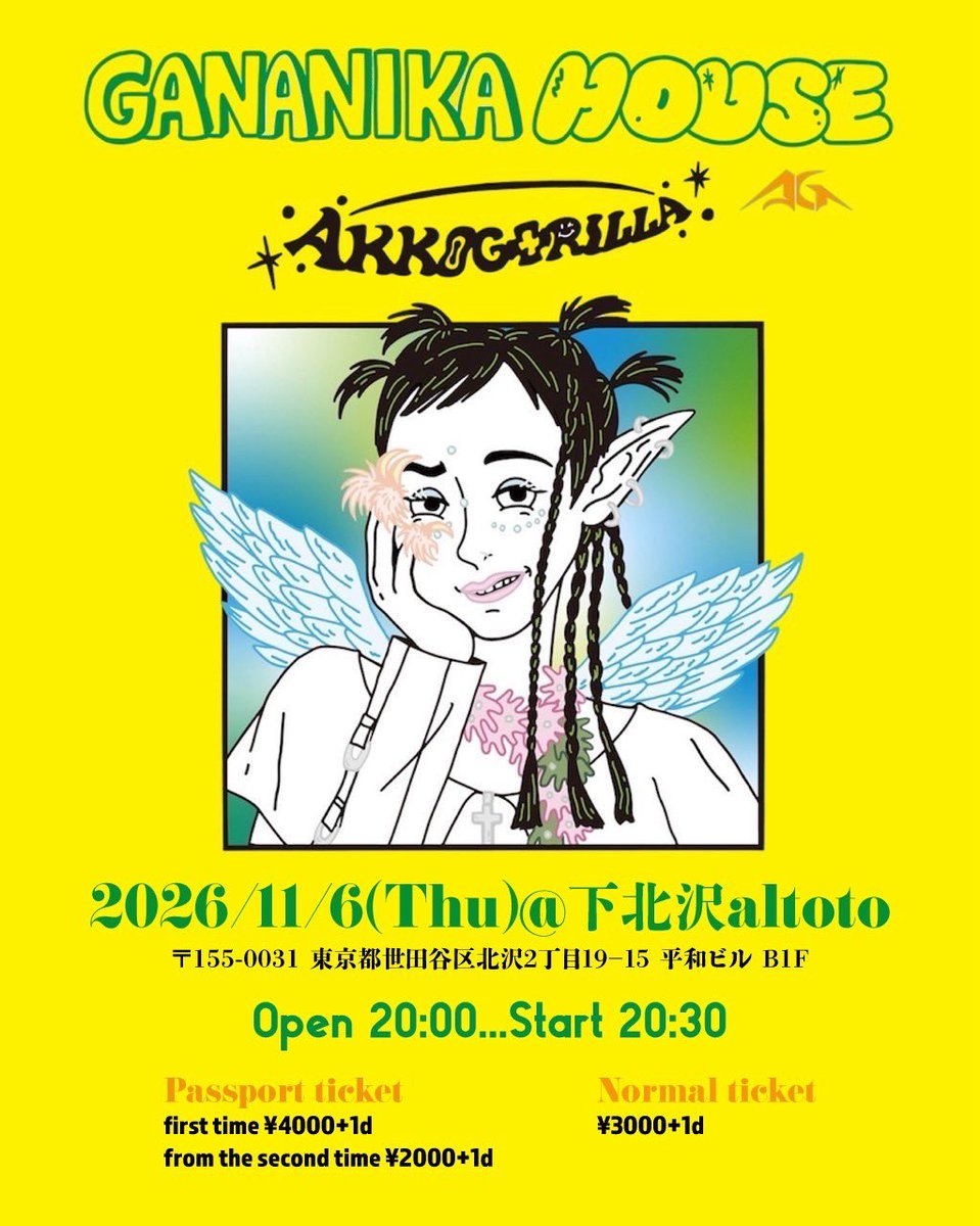 あっこゴリラ AKKOGORILLA🦍🌴 (@akko_happy_b) / Posts / X