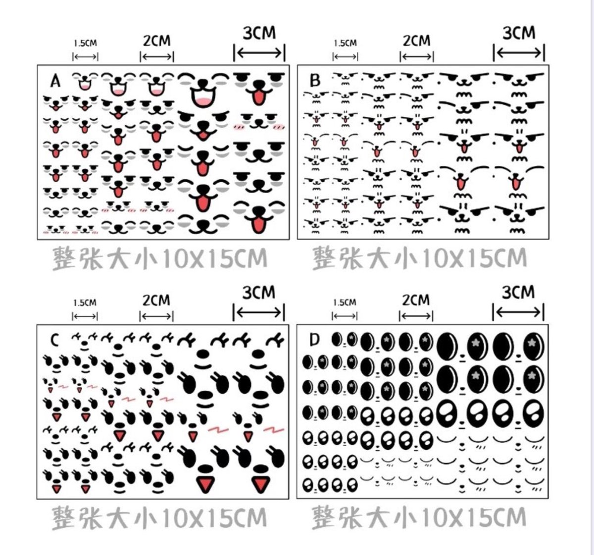 bomgucart's tweet photo. wts lfb txt ph
#arjsells 

ppulbatu face stickers v2
P60 per sheet

yongchoon head stickers
P40 per sheet

— 10 takers each member to push thru !
— payo / oct 6

doo: oct 3 (might close early)
eta: 2-3 weeks

reply / dm to claim !

ppulbatu yongmeong hwangchoon bamgeut dagonyang https://t.co/0xBxRnJ1Bl