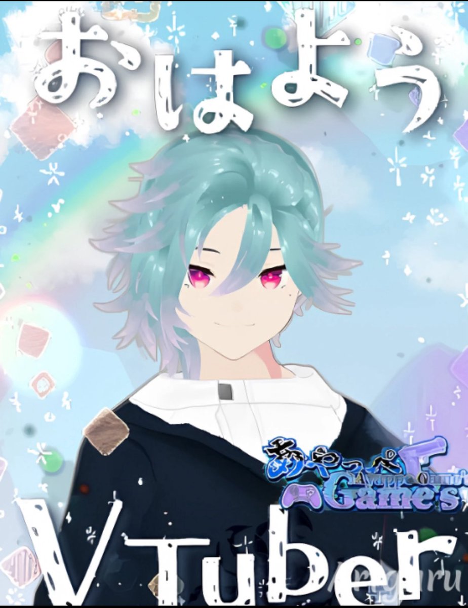 あやっぺ 水氣あや/あやっぺGame's:【SPR】 (@Ayappe28) / X