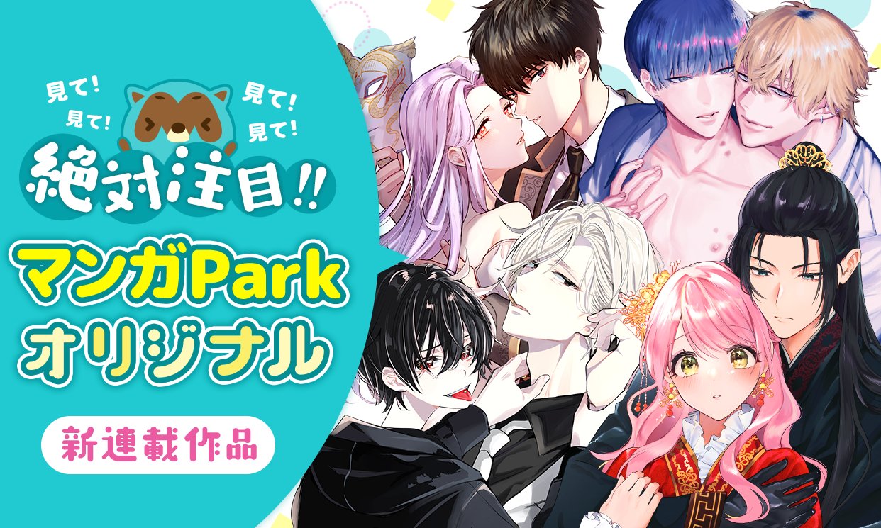 LaLaDX   切り抜き(2) LaLa編集部 on X: 