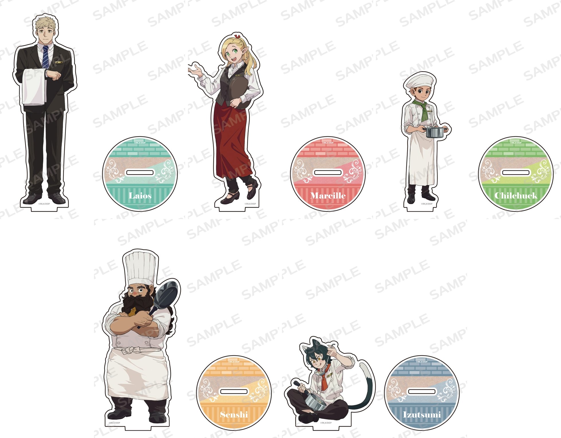 ダンジョン飯グッズ情報 on X: 