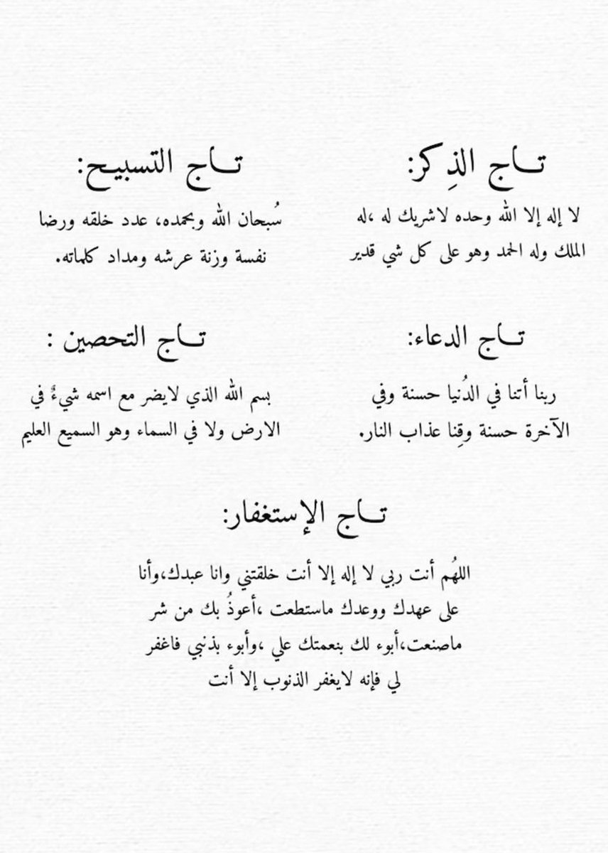 UmMurad1212's tweet photo. https://t.co/mshWoaQJ3w