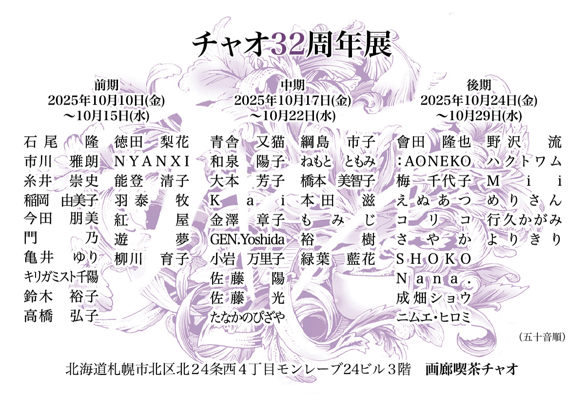 Mii - みぃ - (@S_1003_mii) / X