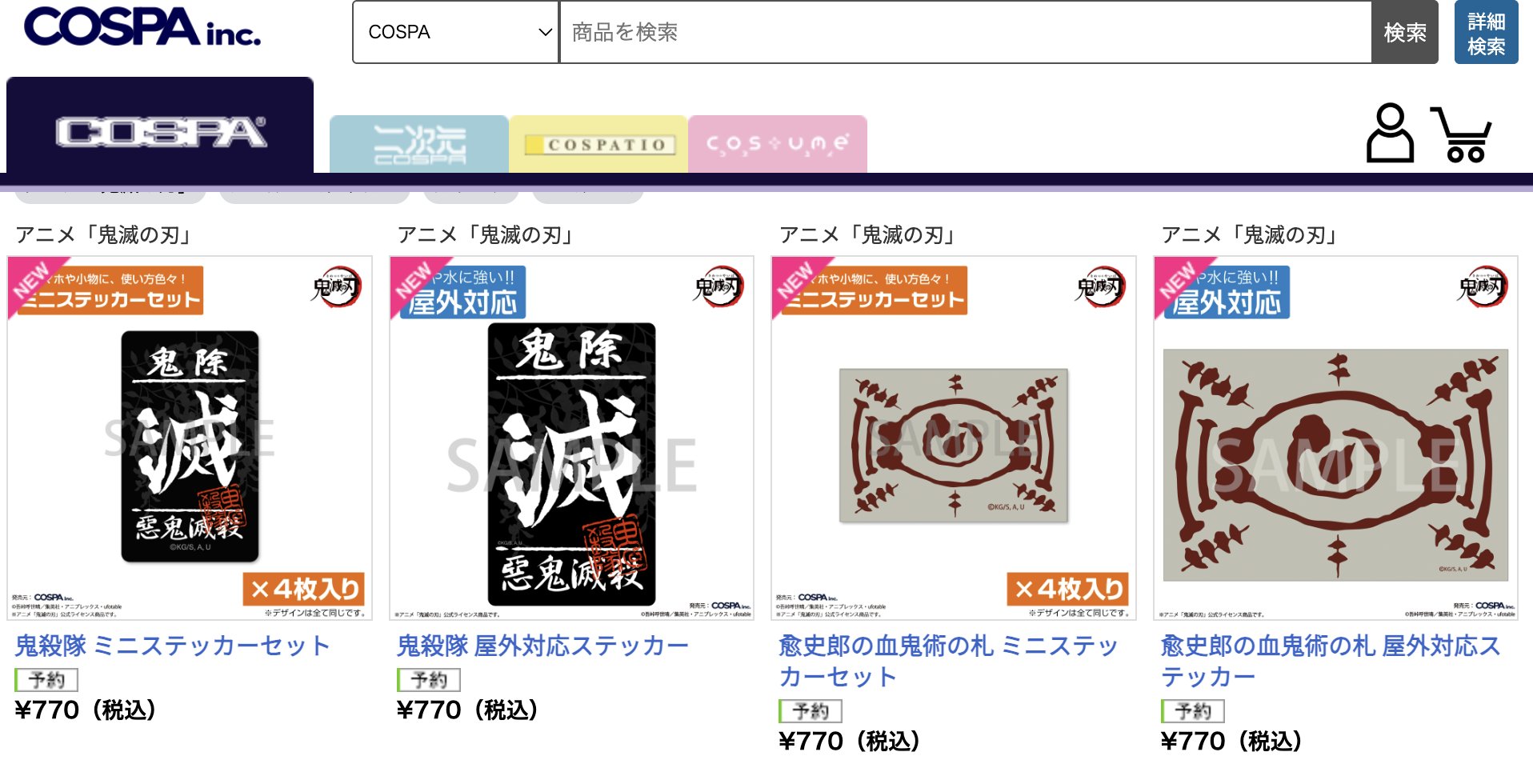 ❗️即購入不可購入前にコメントください ガゼットまとめ売り Satoshi on X: 