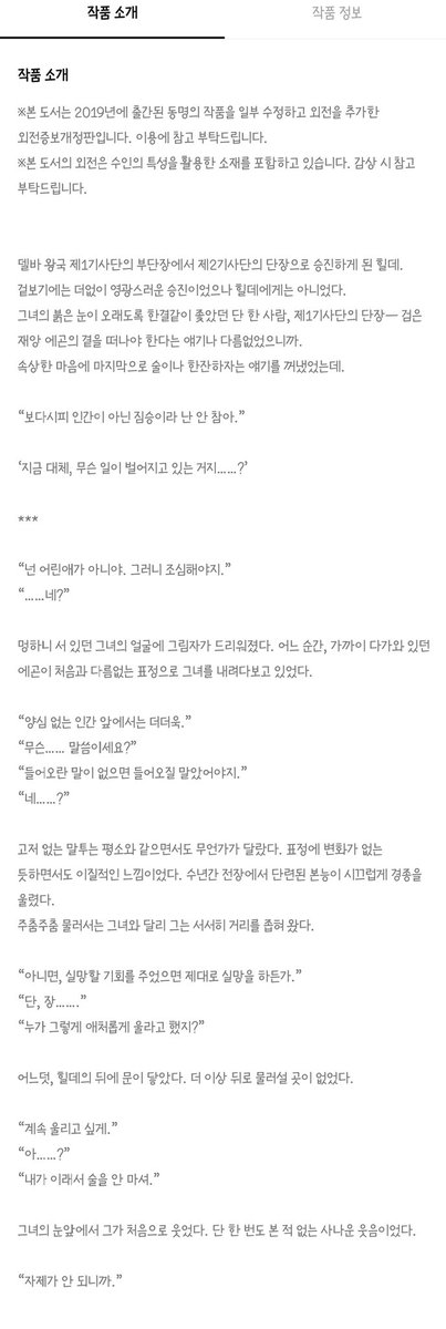 주연우/서루🕯🎗 tweet media