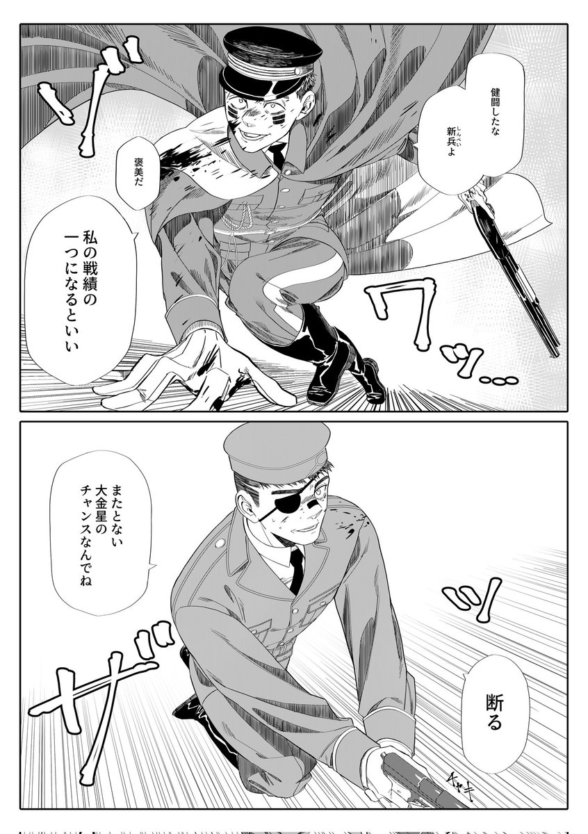 瀬戸悠/野郎フェス【G-12】 tweet media